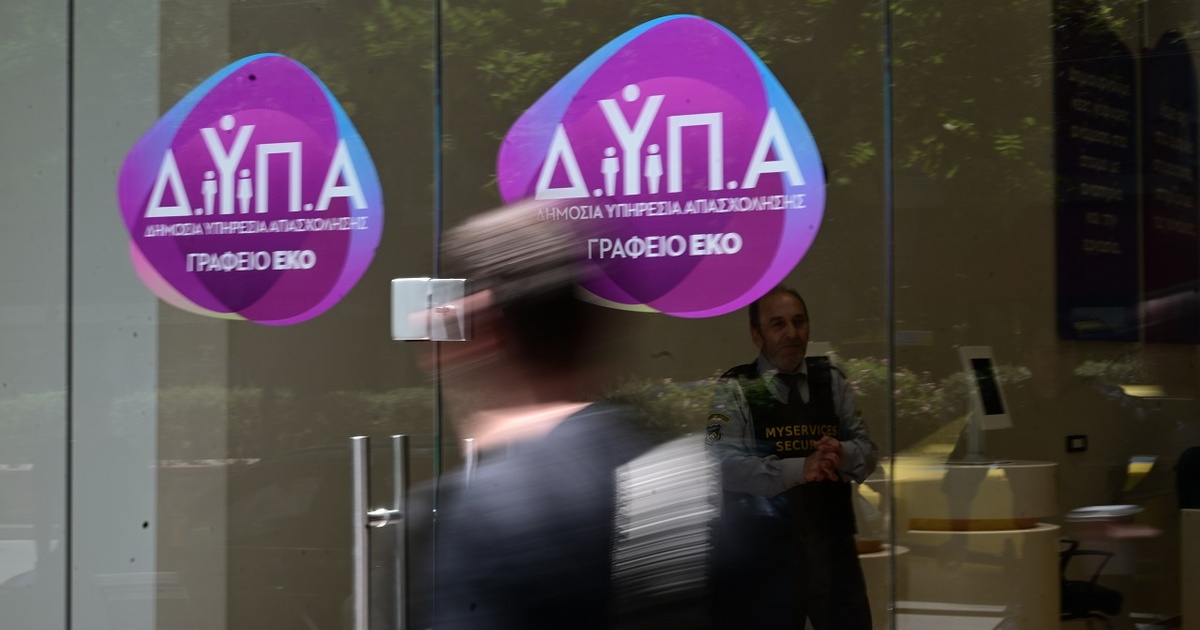 Σχολές Μαθητείας ΔΥΠΑ: Ανοίγουν σήμερα οι αιτήσεις - Οι ειδικότητες και ο τρόπος εγγραφής