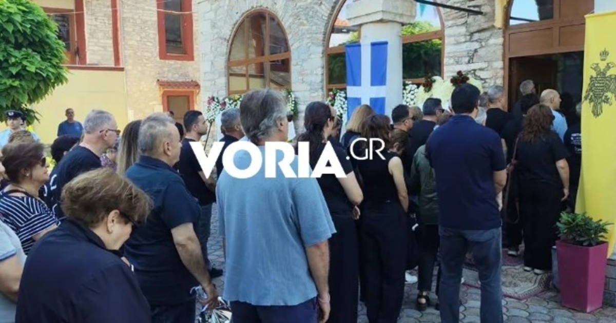 Γυναικοκτονία στη Δράμα: Σε κλίμα θλίψης το τελευταίο «αντίο» στην 45χρονη