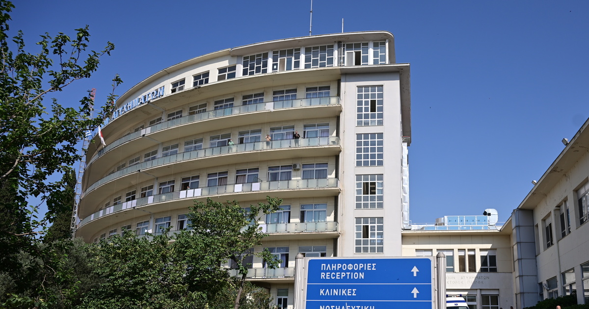 Στη ΜΕΘ του ΚΑΤ μεταφέρεται η ελληνοβρετανίδα τουρίστρια, που τραυματίστηκε στη Λευκάδα