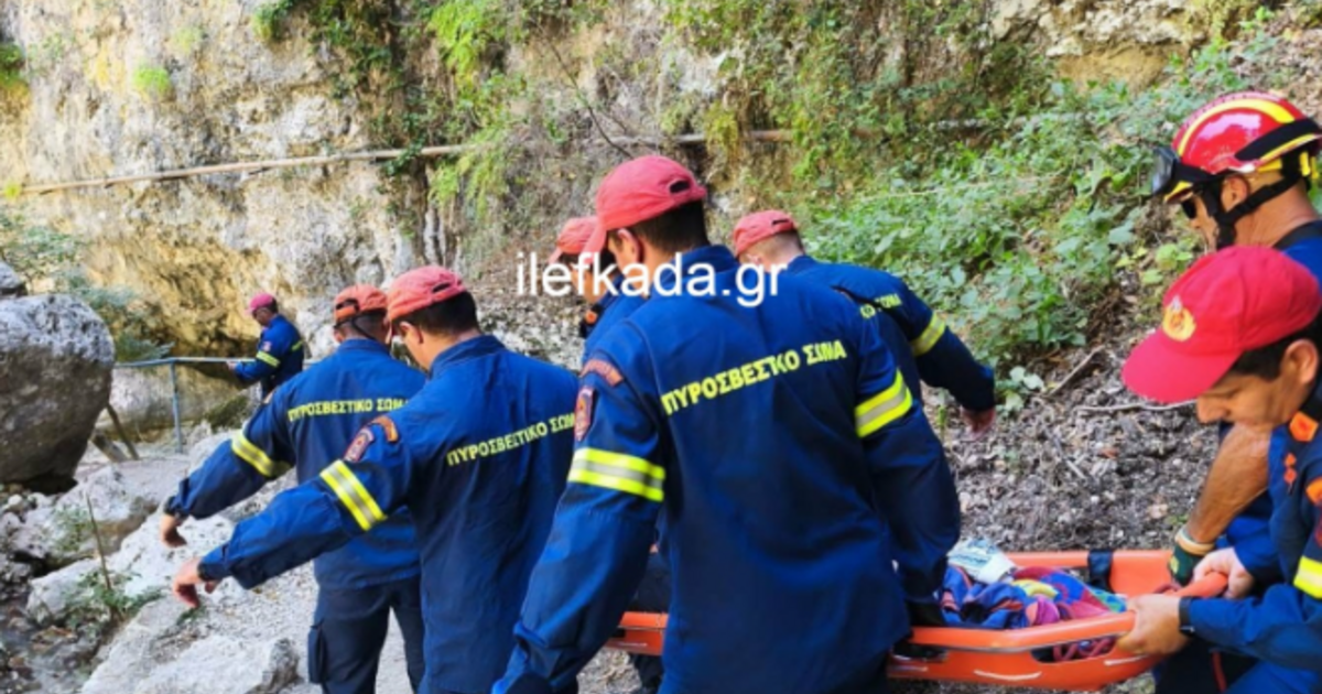 Λευκάδα: Τουρίστρια τραυματίστηκε στο κεφάλι από βράχο που αποκολλήθηκε - Σε κρίσιμη κατάσταση