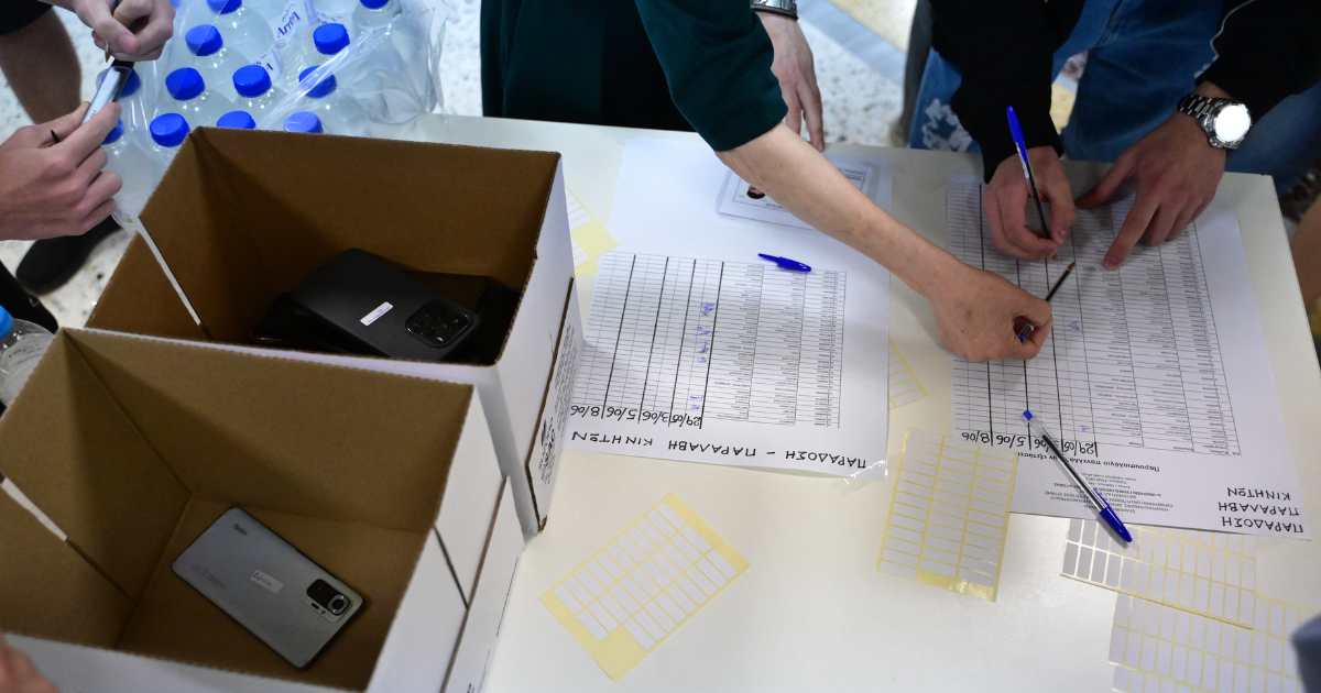 Πανελλήνιες Εξετάσεις 2026: Σε Λατινικά, Χημεία και Πληροφορική εξετάζονται οι υποψήφιοι των ΓΕΛ