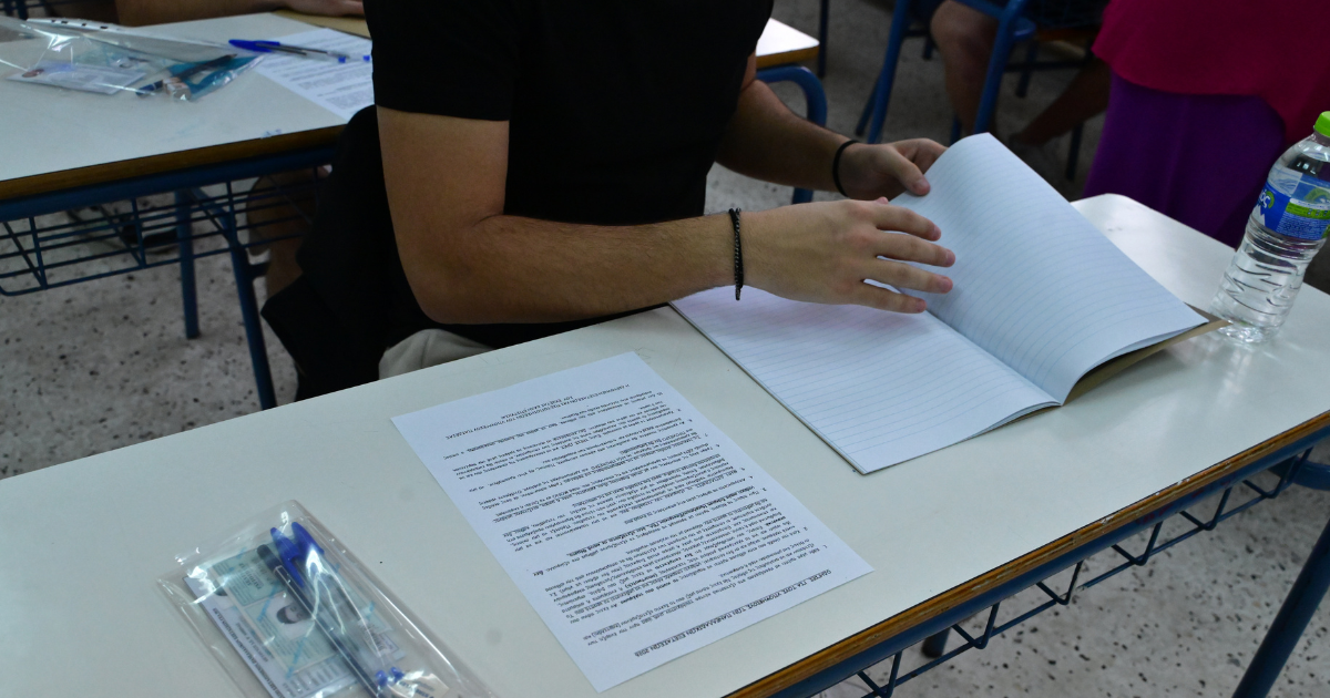 Πανελλήνιες Εξετάσεις 2026: Οι απαντήσεις στα σημερινά θέματα στα ΕΠΑΛ
