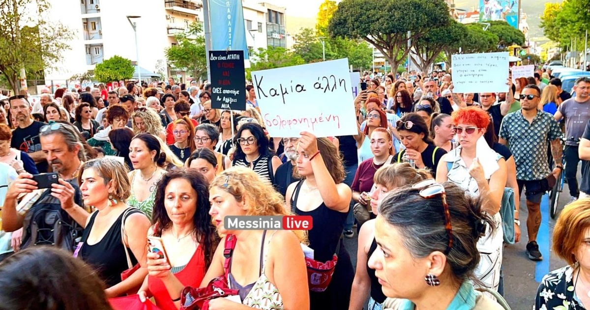 Καλαμάτα: Μαζική συγκέντρωση κατά των γυναικοκτονιών - «Καμία άλλη δολοφονημένη»