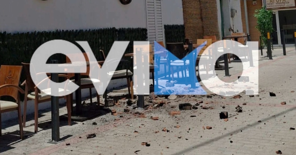 Σεισμός τώρα στην Εύβοια: Σοβαρές ζημιές σε σπίτια, φθορές σε καταστήματα - Τι λένε οι δήμαρχοι