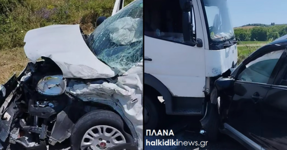Τροχαίο στην Χαλκιδική: Καραμπόλα με τρία οχήματα - Τρία παιδιά τραυματίστηκαν