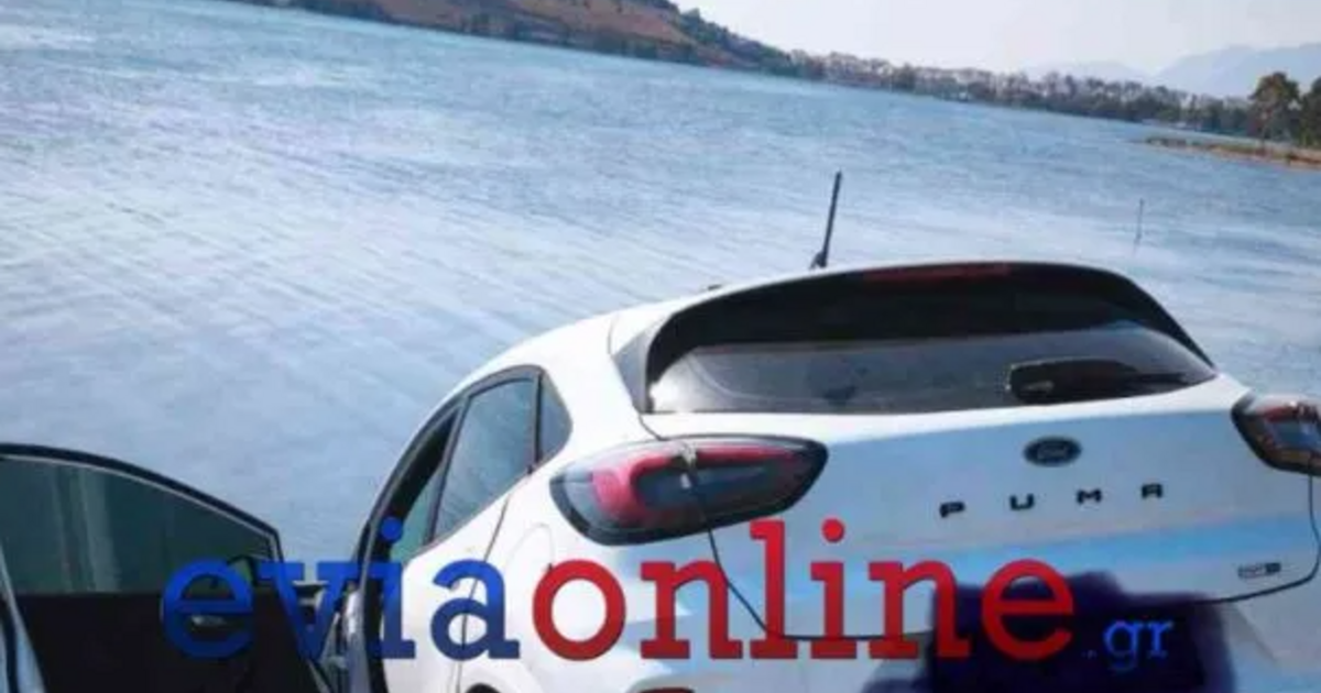 Τροχαίο στην Εύβοια: Αυτοκίνητο έπεσε σε βράχια κοντά στη θαλάσσα μετά από σύγκρουση με άλλο Ι.Χ