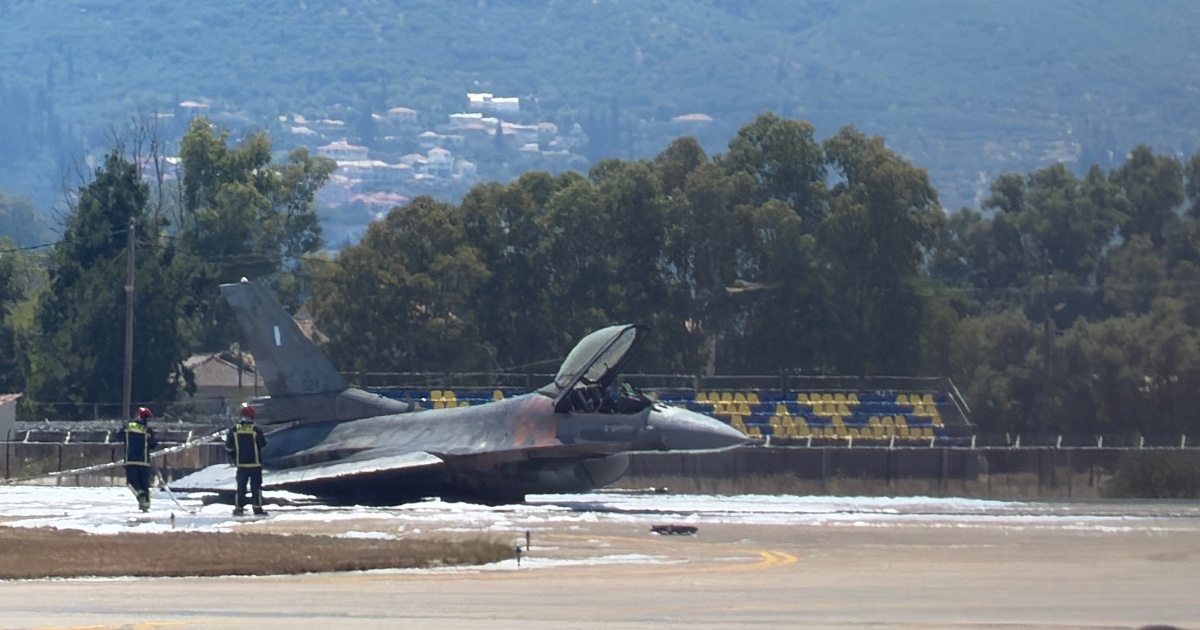 Ζάκυνθος: Τι ισχύει με την λειτουργία του αεροδρομίου - Έκκληση του Δήμου για τους τουρίστες
