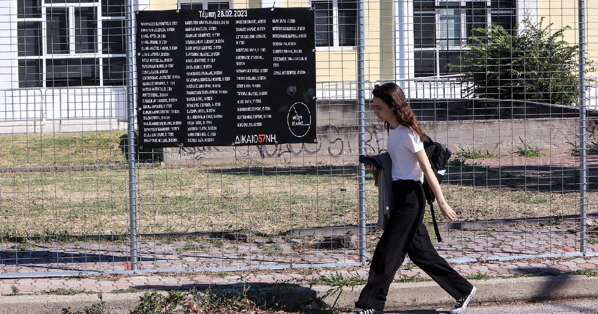 Τέμπη: Συνεχίζεται σήμερα η δίκη με τους αυτοτελείς ισχυρισμούς των κατηγορουμένων
