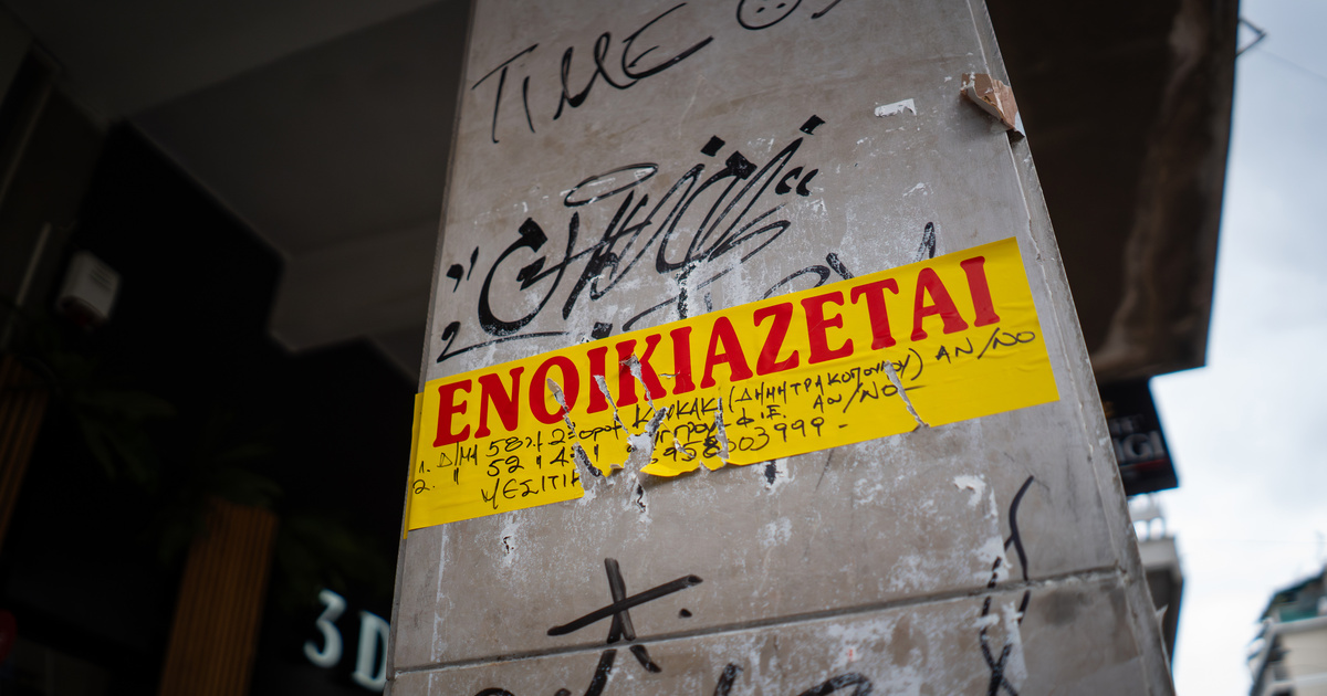 Οι παραδοσιακά φοιτητικές γειτονιές αλλάζουν - Πόσο κοστίζει το ενοίκιο για ένα φοιτητικό σπίτι σήμερα