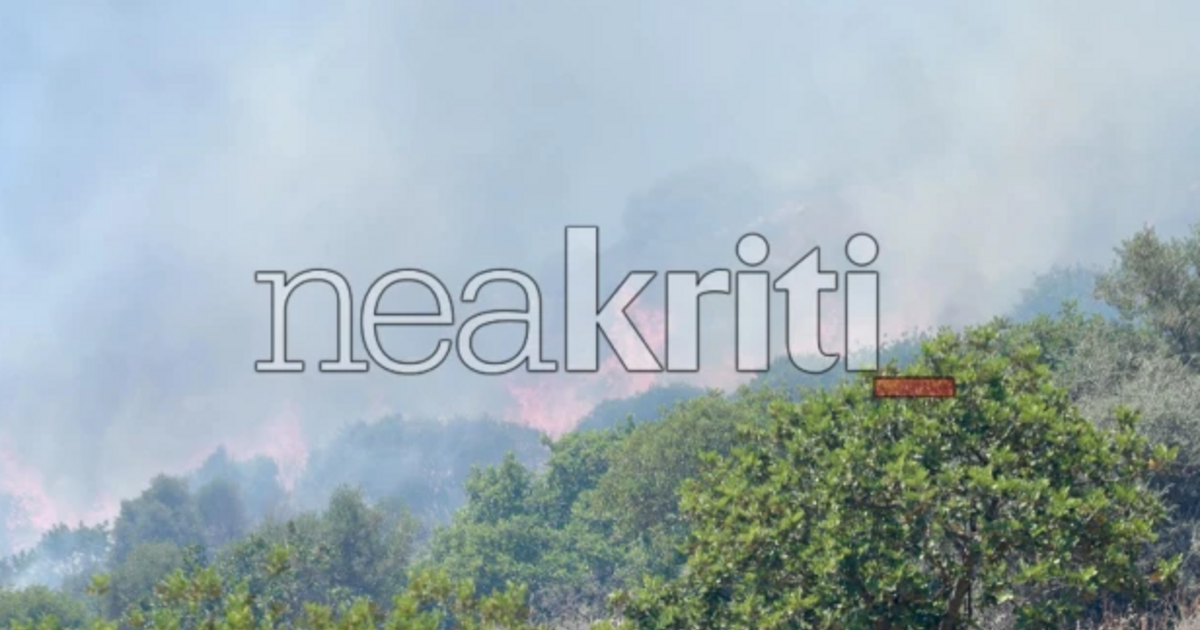 Φωτιά στο Ηράκλειο: Ήχησε το 112 - Επιχειρούν εναέρια μέσα