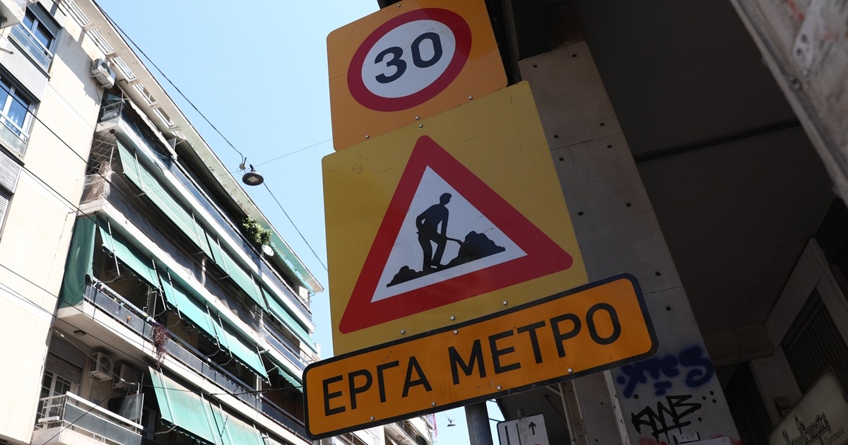 Κυψέλη - Ο Λέκκας συστήνει ψυχραιμία για τις ρωγμές: «Οι φθορές δεν απειλούν τη στατικότητα των κτιρίων»