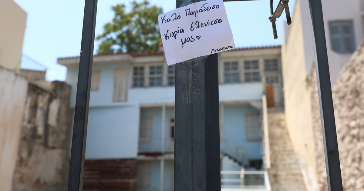 «Καλό ταξίδι Ελενίτσα μας»: Τα συγκινητικά ραβασάκια για τη Μάρω Κοντού στην παλιά «οικία Κοκοβίκου»