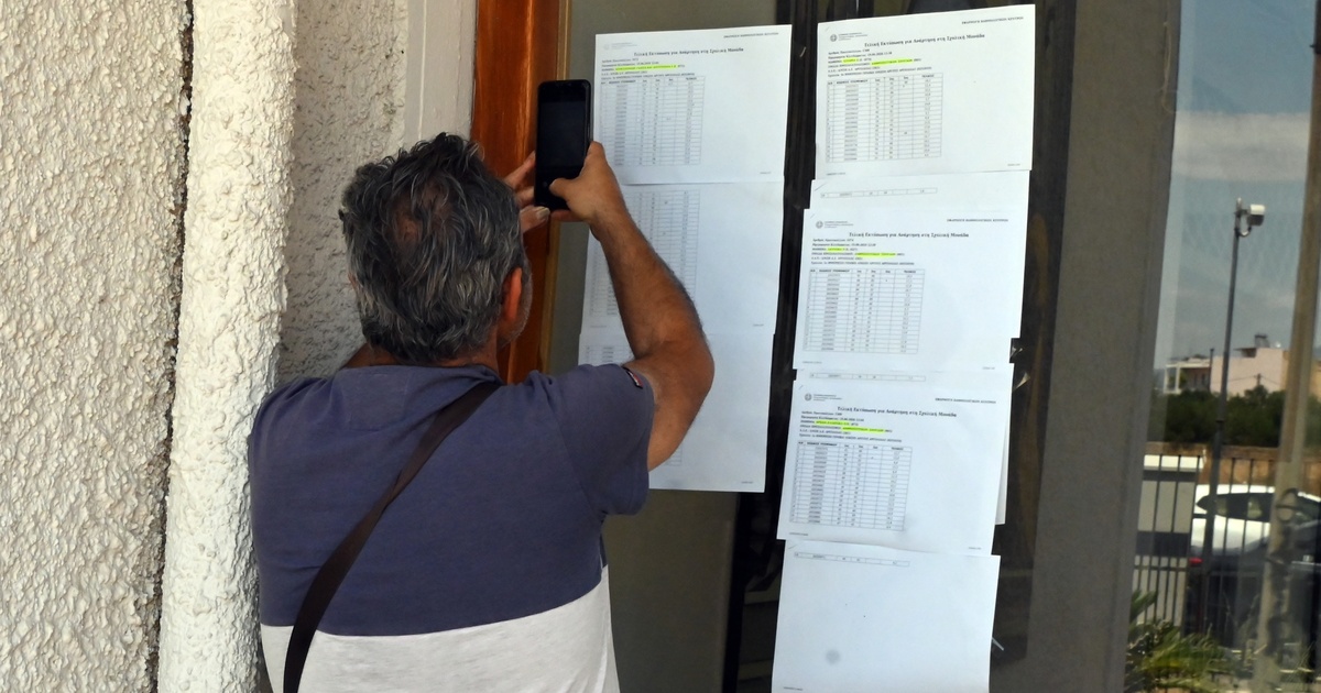 Βάσεις 2026: Η σχολή που ανέβηκε 4.425 μόρια κι ας μην το περίμενε κανείς