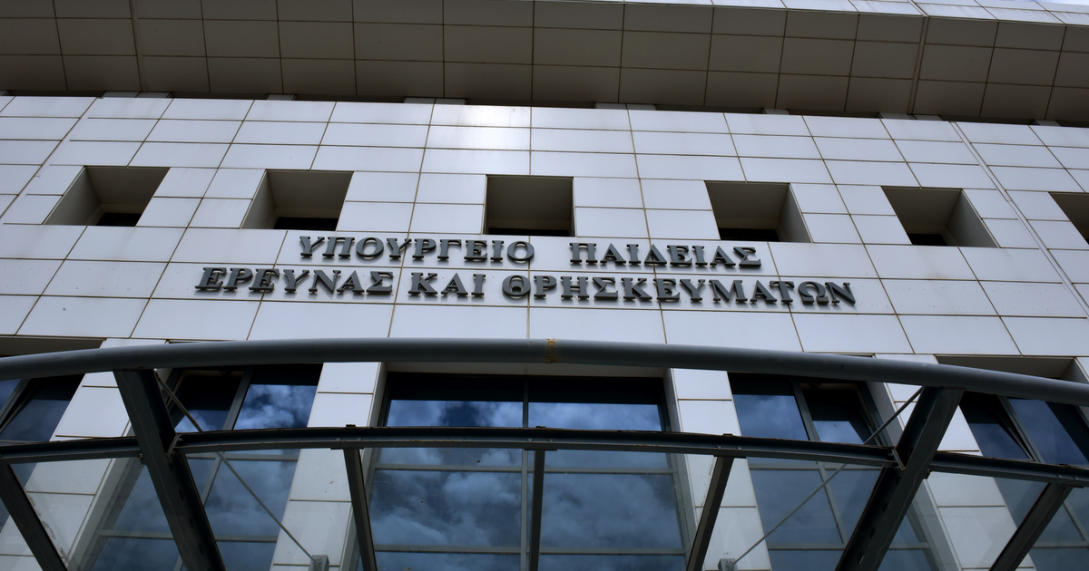 Ανοίγουν την Τρίτη οι αιτήσεις των Ελλήνων του Εξωτερικού για τις εισαγωγικές στην Τριτοβάθμια εκπαίδευση