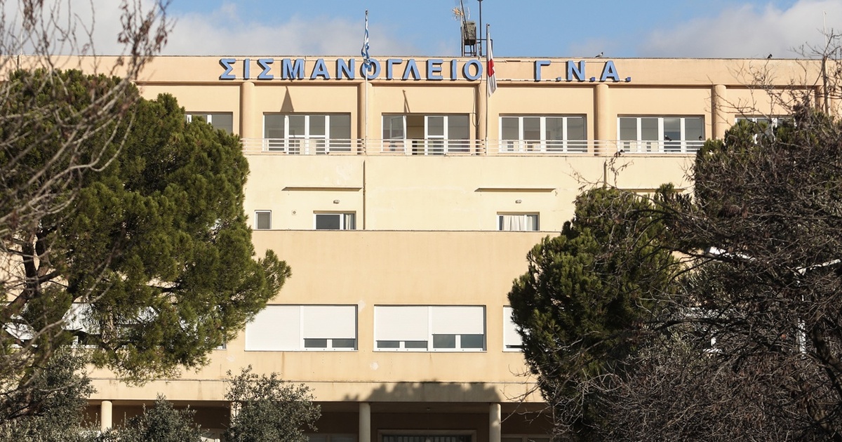 Φωτιά στο Σισμανόγλειο νοσοκομείο: Άμεση επέμβαση της πυροσβεστικής - Εκκενώθηκε το κτίριο