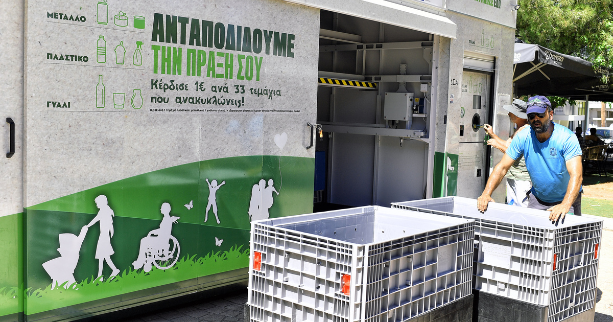 Έρευνα της Ευρωπαϊκής Εισαγγελίας για τα «σπιτάκια ανακύκλωσης»: Κόστισαν 300.000 ευρώ το ένα