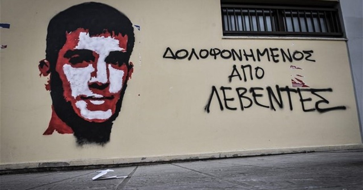 Αλέξανδρος Δασκαλάκης: Κατηγορούμενος για τη δολοφονία εμπλέκεται και στην υπόθεση Γιακουμάκη