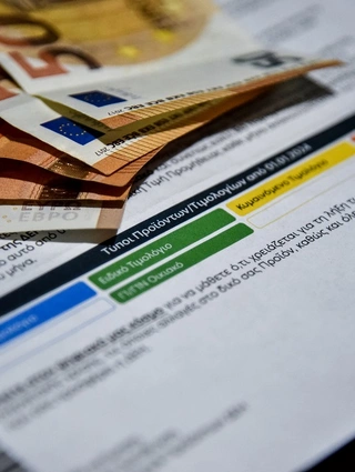 Χρωματιστά τιμολόγια ρεύματος