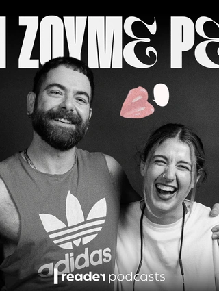 Τι Ζούμε Ρε Βασίλης Βηλαράς 