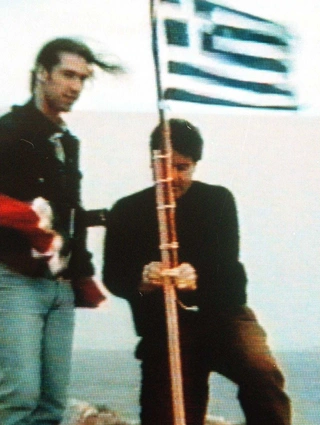 ιμια κεντρικη