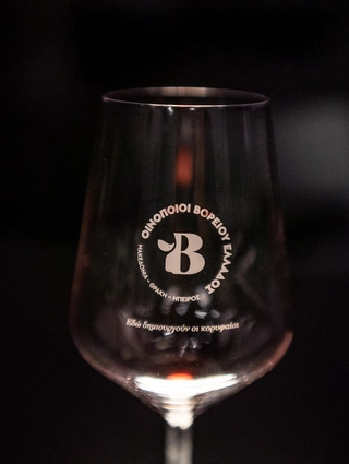 βοροινά γενική 