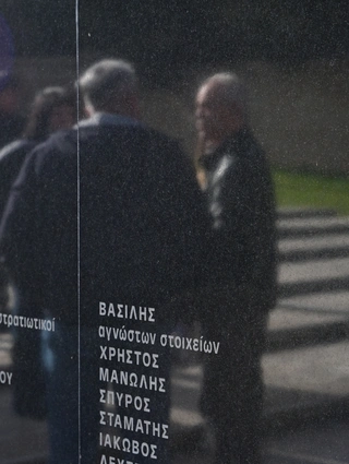 Καισαριανή