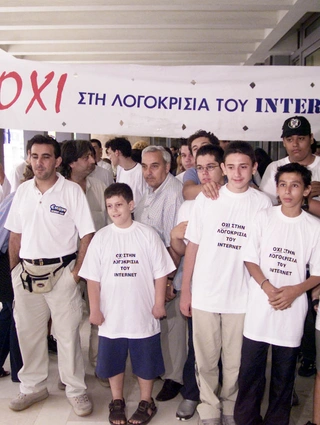 Νόμος 3037