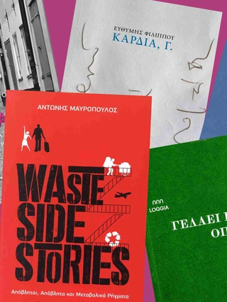 Προτάσεις βιβλίων Reader