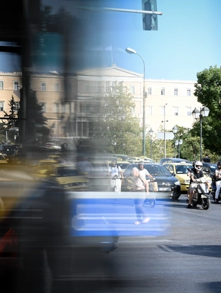 Οδός Σταδίου (EUROKINISSI/ ΕΦΗ ΣΚΑΖΑ)