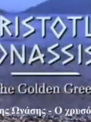 aristoel onassi