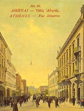 athina