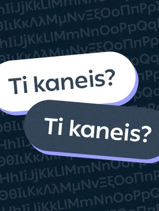 greeklish