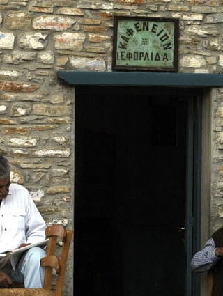 Καφενείο στο Πήλιο