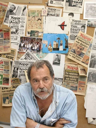 kakaounakis