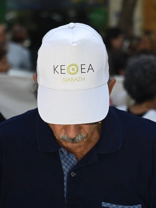 ΚΕΘΕΑ