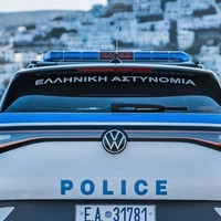 ΕΛΑΣ