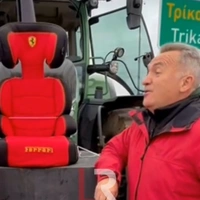 φεραρι οπεκεπε