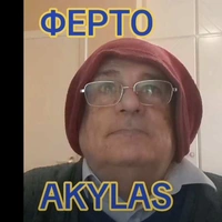ακυλασ
