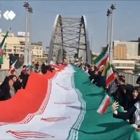 Ιράν γέφυρα