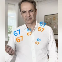 Ο Κυριάκος Μητσοτάκης κάνει 6-7