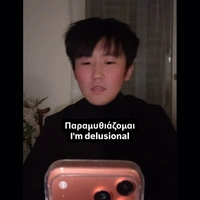 paramythiazomai tiktok