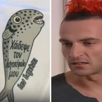 λαγοκέφαλος