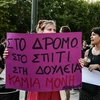 emfili via