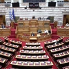 Βουλή