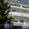 Νοσοκομείο Μεσολογγίου