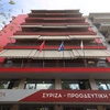 Τα γραφεία του ΣΥΡΙΖΑ στην Κουμουνδούρου
