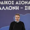Kiriakos Mitsotakis Lesvos