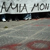 Συγκέντρωση για τη γυναικοκτονία στους Αγίους Αναργύρους