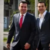 tsipras zaev
