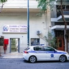 Το Αστυνομικό Τμήμα Αγίου Παντελεήμονα